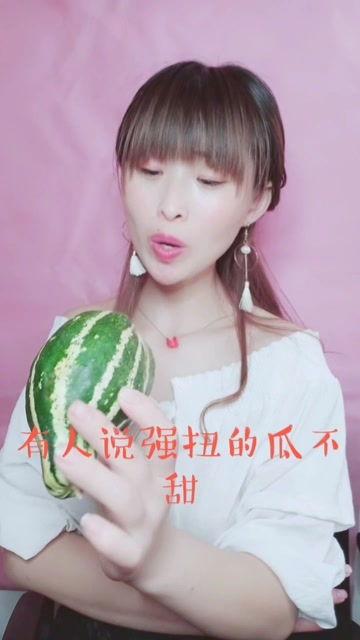 娱乐吃瓜酱我不想结婚